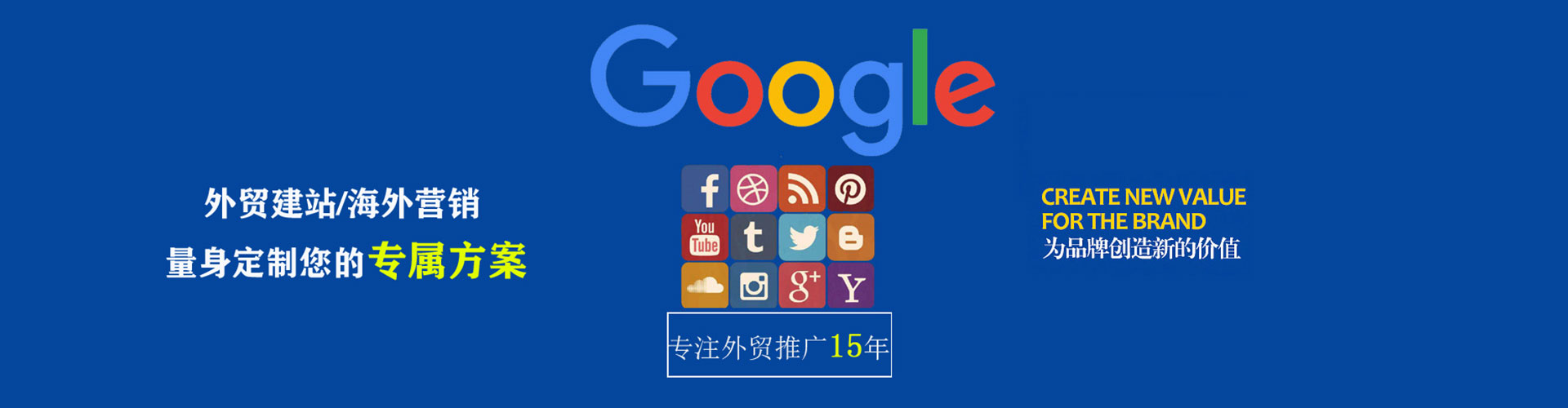 渠县sem托管