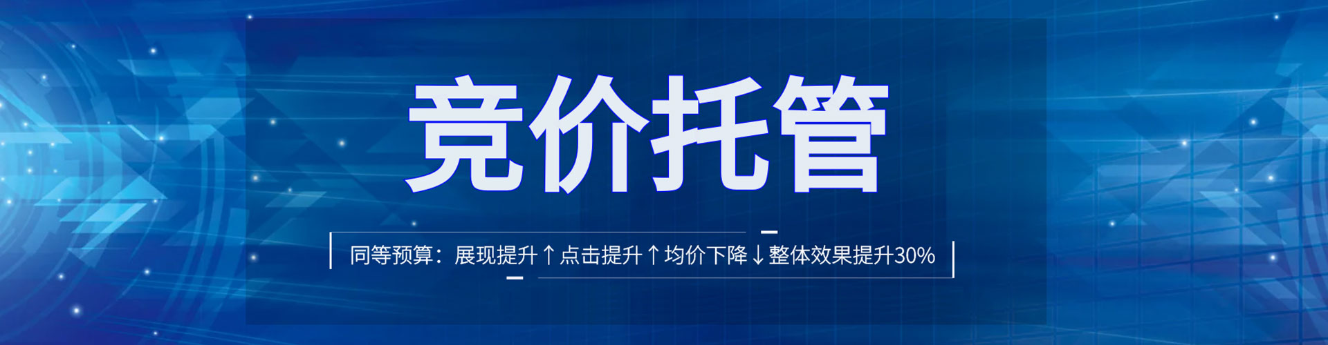 渠县如何百度推广
