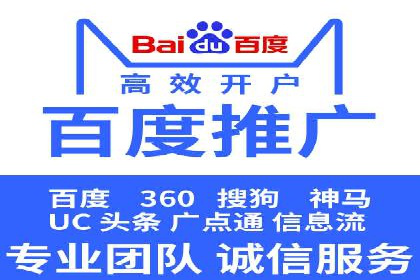不同行业下的百度推广价格差异分析