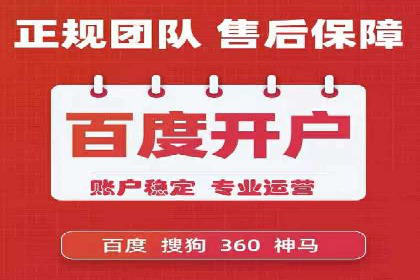 百度推广收费标准解析与实战案例