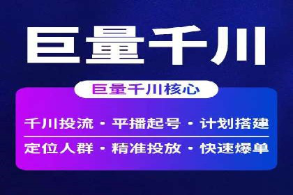 案例分享：如何通过百度推广打造爆款产品